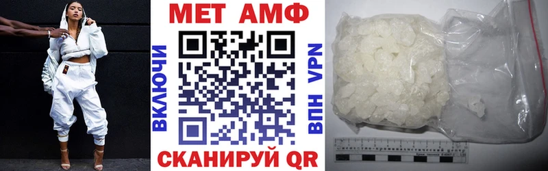Купить закладки  Исилькуль  Амфетамин Розовый 