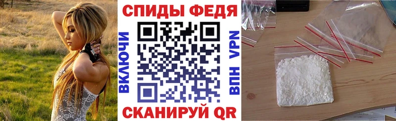 АМФ Розовый Исилькуль