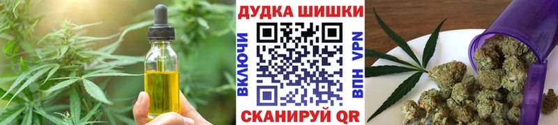 Купить где  Исилькуль  Canna-Cookies марихуана 