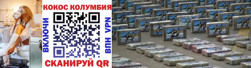 Cocaine 98%  Купить где  Исилькуль 