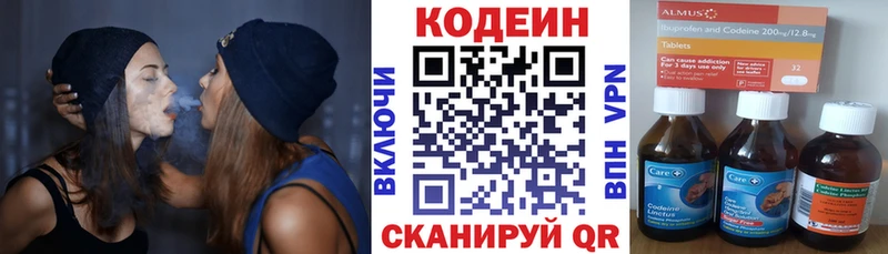 Купить закладки  Исилькуль  Кодеиновый сироп Lean Purple Drank 