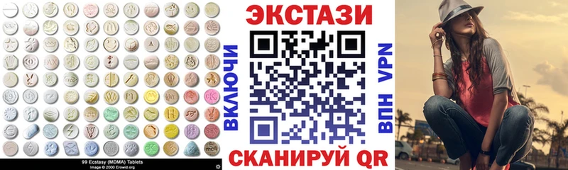 ЭКСТАЗИ DUBAI  Купить где  Исилькуль 