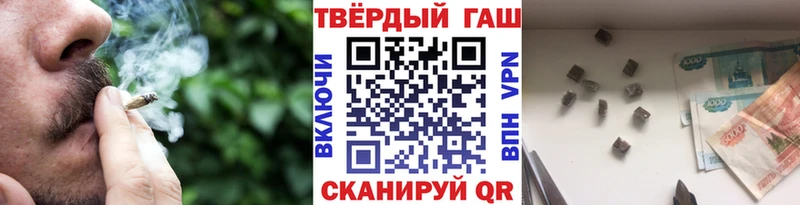 Гашиш VHQ  Купить  Исилькуль 