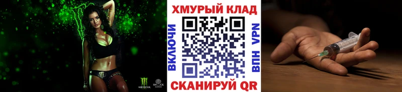 Купить где Исилькуль ГЕРОИН гречка
