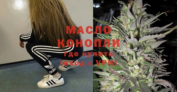 бутик Магас