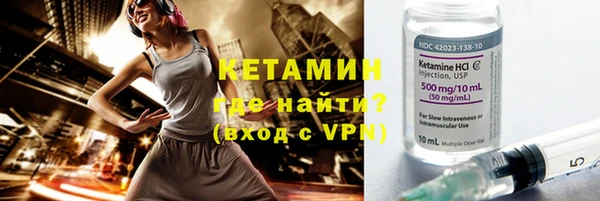 бутик Магас
