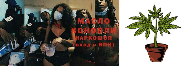 гашишное масло Майский