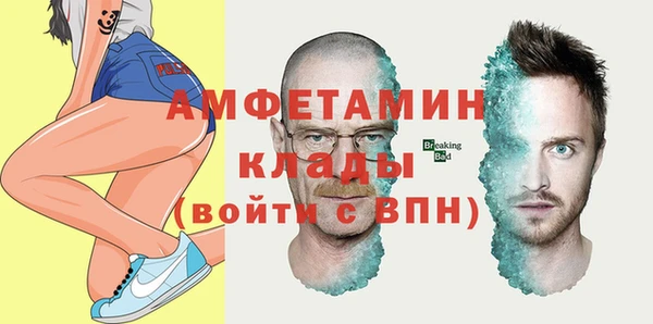 бутик Магас