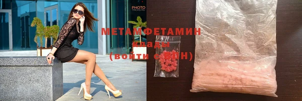 альфа пвп VHQ Магадан