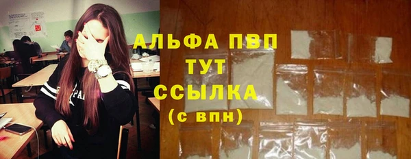 бутик Магас