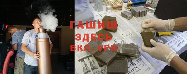 гашишное масло Майский