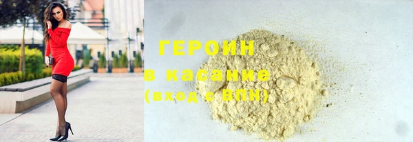 бутик Магас