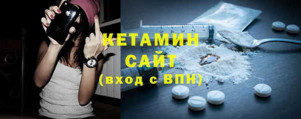 бутик Магас