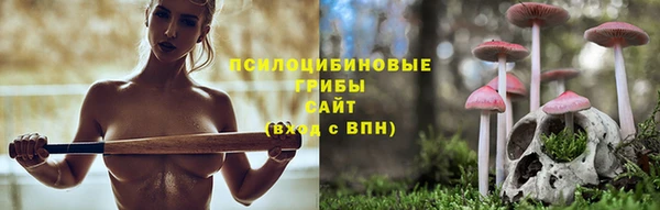 альфа пвп VHQ Магадан