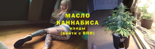 гашишное масло Майский