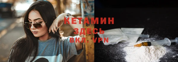 альфа пвп VHQ Магадан