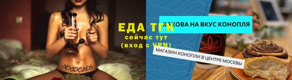 гашишное масло Майский