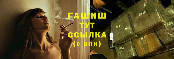 альфа пвп VHQ Магадан