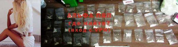 альфа пвп VHQ Магадан