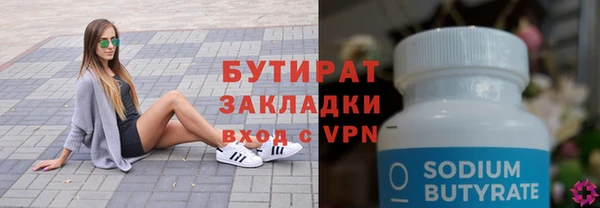 бутик Магас