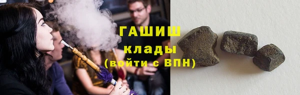 гашишное масло Майский