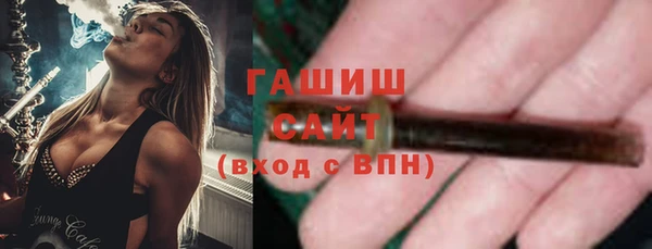 альфа пвп VHQ Магадан