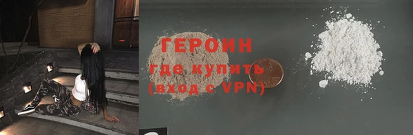 бутик Магас