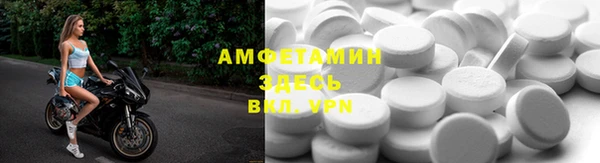альфа пвп VHQ Магадан