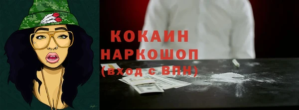альфа пвп VHQ Магадан