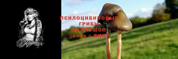 альфа пвп VHQ Магадан