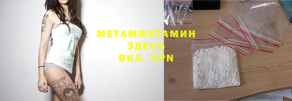 гашишное масло Майский