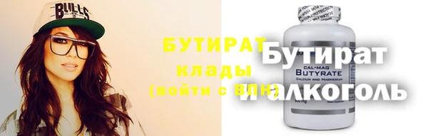 альфа пвп VHQ Магадан