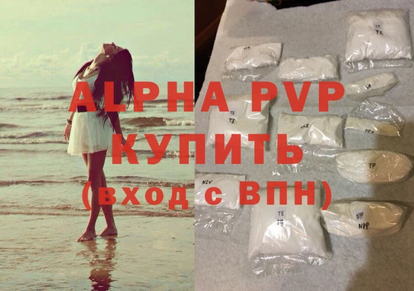 гашишное масло Майский