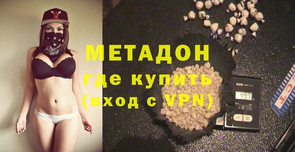 гашишное масло Майский