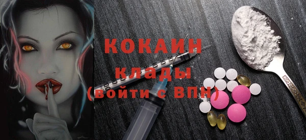 бутик Магас