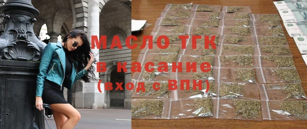 альфа пвп VHQ Магадан