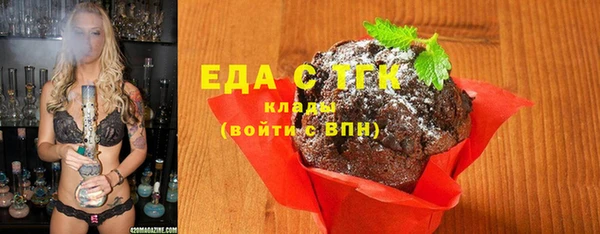 бутик Магас