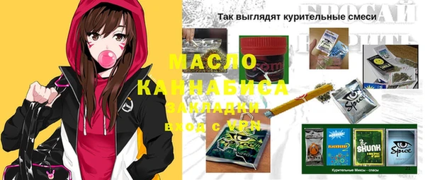 альфа пвп VHQ Магадан