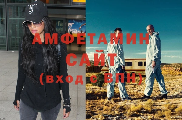 альфа пвп VHQ Магадан