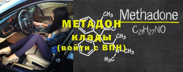 гашишное масло Майский