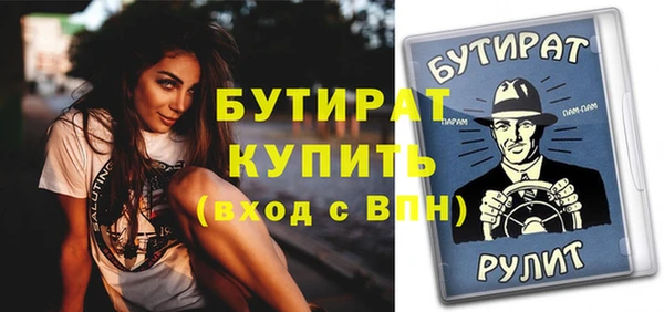 альфа пвп VHQ Магадан