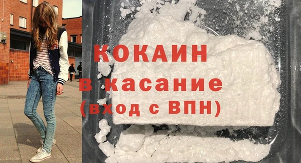 бутик Магас