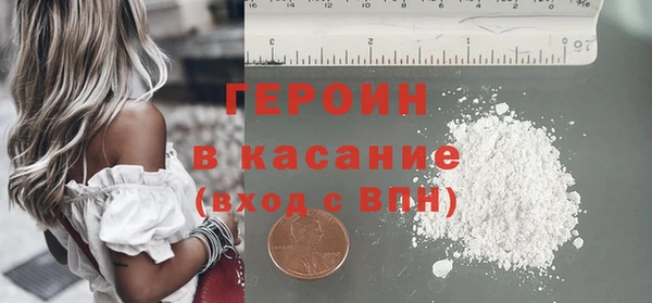 бутик Магас