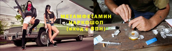 гашишное масло Майский