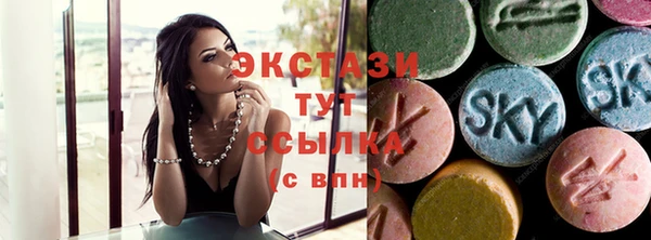 альфа пвп VHQ Магадан