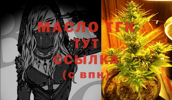 бутик Магас