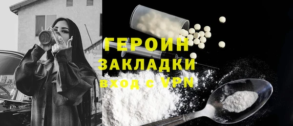 гашишное масло Майский