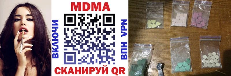 Купить где Исилькуль МДМА VHQ