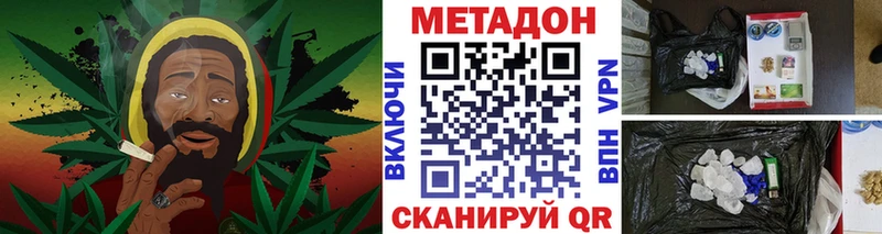Купить закладки  Исилькуль  МЕТАДОН белоснежный 