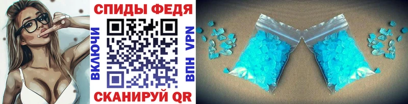 Купить закладки  Исилькуль  МЕТАМФЕТАМИН кристалл 